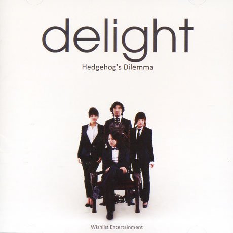 Cover for Delight · Hedgehog's Dilemma (CD) (2009)
