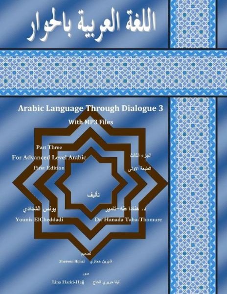 Cover for Dr Hanada Taha-thomure · Arabic Language Through Dialogue Part 3 for Intermediate Level Arabic (Taschenbuch) (2009)