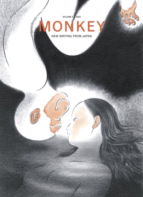 Cover for MONKEY New Writing from Japan: Volume 3: CROSSINGS - MONKEY New Writing from Japan (Paperback Book) (2023)