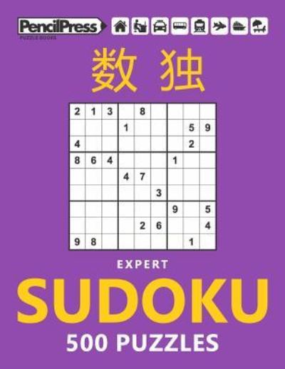 Extreme Sudoku 500 Puzzles - Sudoku Puzzle Books - Livros - Createspace Independent Publishing Platf - 9781979579339 - 9 de novembro de 2017