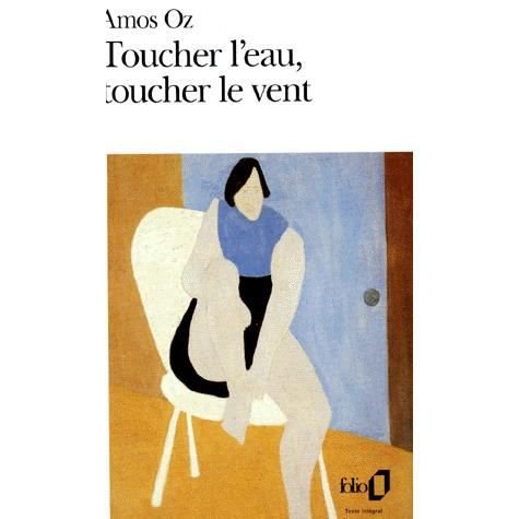 Cover for Amos Oz · Toucher L Eau Toucher (Folio) (French Edition) (Taschenbuch) [French edition] (1997)