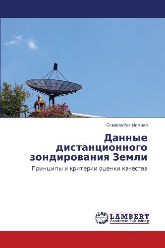 Cover for Esmagambet Ismail · Dannye Distantsionnogo Zondirovaniya Zemli: Printsipy I Kriterii Otsenki Kachestva (Pocketbok) [Russian edition] (2013)