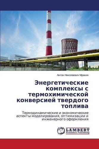 Cover for Mrakin Anton Nikolaevich · Energeticheskie Kompleksy S Termokhimicheskoy Konversiey Tverdogo Topliva (Paperback Bog) [Russian edition] (2014)