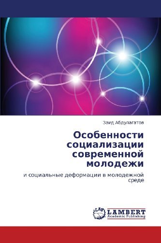Cover for Zaid Abdulagatov · Osobennosti Sotsializatsii Sovremennoy Molodezhi: I Sotsial'nye Deformatsii V Molodezhnoy Srede (Taschenbuch) [Russian edition] (2012)