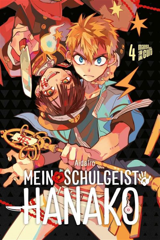 Cover for AidaIro · Mein Schulgeist Hanako 4 (Bog)
