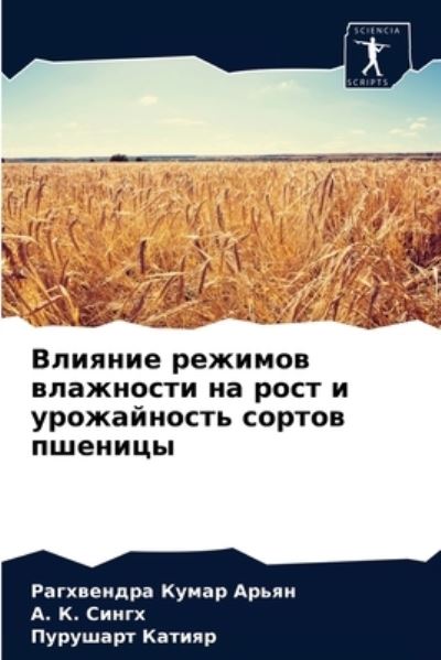 Cover for ?????????? ??? ????? · ??????? ??????? ????????? ?? ???? ? ?????l (Paperback Book) (2021)