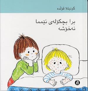 Cover for Gunilla Wolde · Emma: Bira bichkola-y Emma nakhosha (Innbunden bok) (2004)