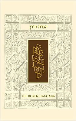 Cover for Koren Publishers Jerusalem · The Koren Illustrated Haggada: a Hebrew / Amharic Passover Haggada (Hardcover bog) [Hebrew, Hebrew / Amharic edition] (2010)