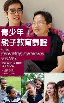 Cover for Nicky &amp; Sila Lee · The Parenting Teenagers Course Leaders Guide Traditional Chinese Edition (Pocketbok) (2013)