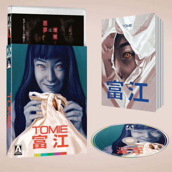 Cover for Tomie (Blu-ray) [Limited edition] (2024)