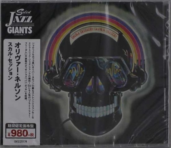 Cover for Oliver Nelson · Skull Session (CD) [Japan Import edition] (2021)