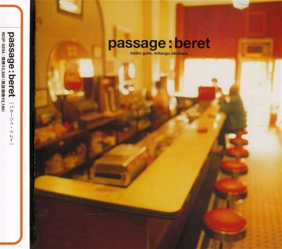 Cover for Beret · Passage (CD) [Japan Import edition] (2001)