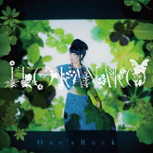 Cover for Ito Kanako · One's Rock (CD) [Japan Import edition] (2017)