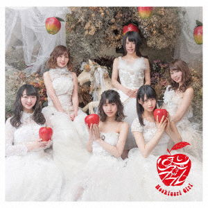 Cover for Sakura Cinderella · Hoshigari Girl / Saikai Ha Totsuzen Ni (CD) [Japan Import edition] (2018)