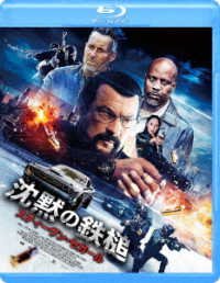 Cover for Steven Seagal · Beyond the Law (MBD) [Japan Import edition] (2022)