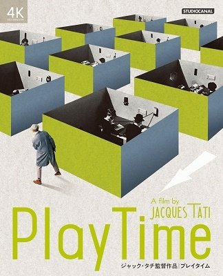 Cover for Jacques Tati · Playtime (Blu-ray) [Japan Import edition] (2020)