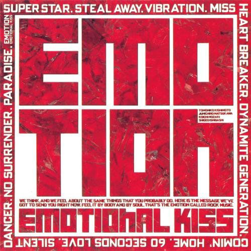 Stal Kiss - Emotion - Muzyka - KING - 4988003511340 - 6 grudnia 2017