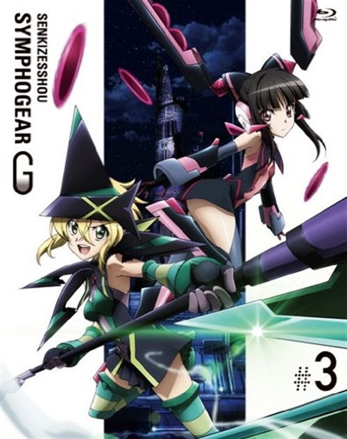 Cover for Agematsu Noriyasu · Senkizesshou Symphogear G #3 &lt;limited&gt; (Blu-ray) [Japan Import edition] (2013)