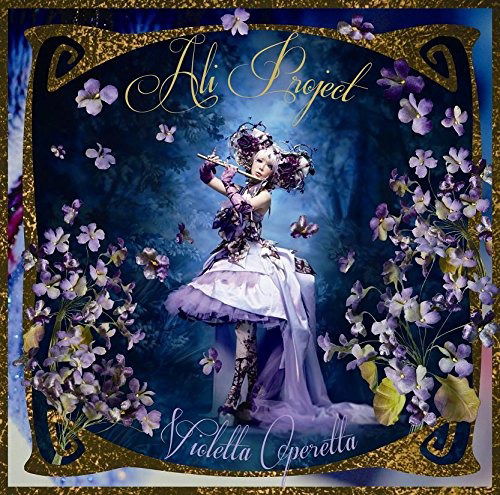 Violetta Operetta - Ali Project - Muzyka - TOKUMA JAPAN COMMUNICATIONS CO. - 4988008178340 - 21 stycznia 2015