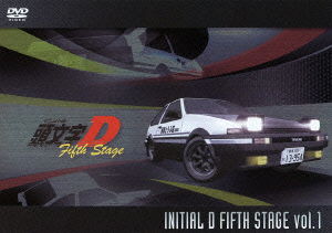 Cover for Shigeno Shuichi · Initial D Fifth Stage Vol.1 (MDVD) [Japan Import edition] (2013)