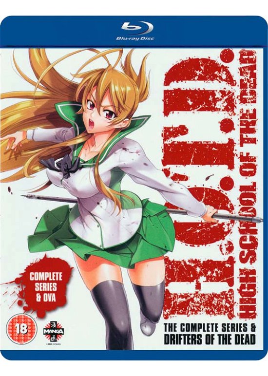 Cover for High School of the Dead - the · High School Of The Dead - The Complete Series and Drifters Of The Dead (Blu-ray) (2013)