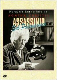 Cover for Assassinio Sul Palcoscenico (DVD) (2006)