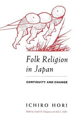 Cover for Ichiro Hori · Folk Religion in Japan: Continuity and Change - Haskell Lectures on History of Religions HLHR (Paperback Book) [New edition] (1994)