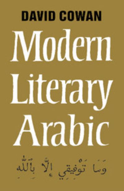 Cover for David Cowan · An Introduction to Modern Literary Arabic (Hardcover Book) (1958)