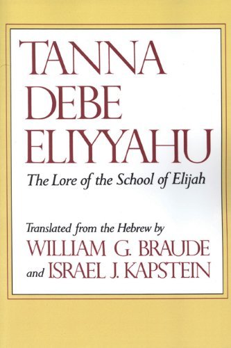 Cover for William G. Braude · Tanna Debe Eliyyahu: The Lore of the School of Elijah (Paperback Book) (1997)