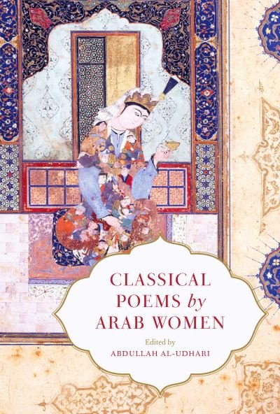 Cover for Classical Poems by Arab Women: An Anthology (Innbunden bok) [Bilingual ‘facing page’ edition] (2024)