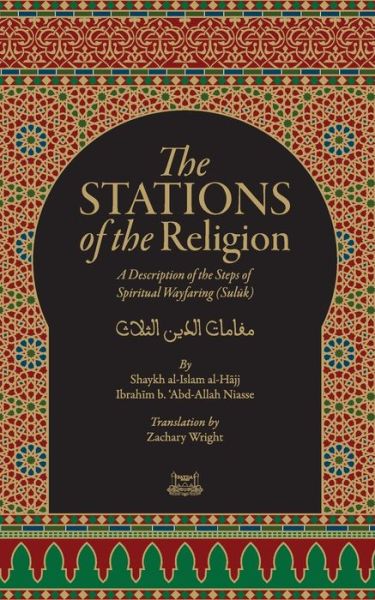 Cover for Ibrahim Baye Niass · The Stations Of The Religion (Paperback Book) (2016)