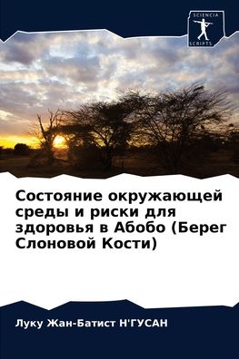 Cover for ???? ???-???? ?'????? · ????????? ?????????? ????? ? ????? ??? ??&amp;#108 (Paperback Book) (2021)