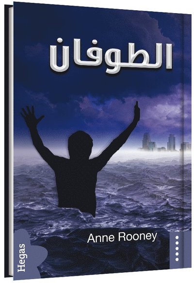 Cover for Anne Rooney · Flodvågen (arabiska) (Bound Book) (2018)