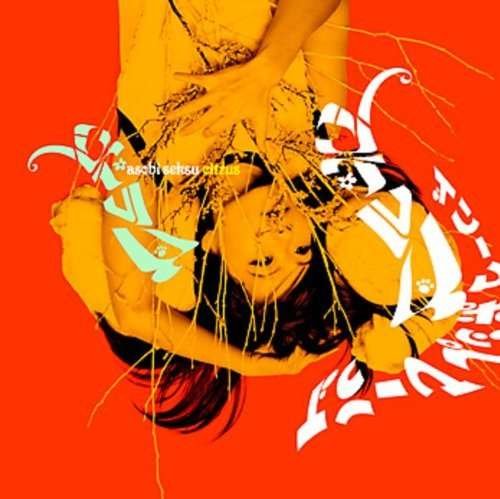 Cover for Asobi Seksu · Citrus - Direct Metal Master (LP) (2011)