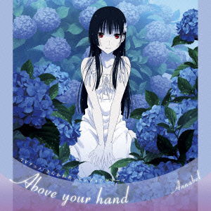 Cover for Annabel · Above Your Hand (CD) [Japan Import edition] (2012)