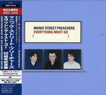 Cover for Manic Street Preachers · Everything Must Go (10th Anniversary (CD) (2007)