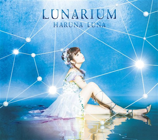 Cover for Luna Haruna · Lunarium (CD) [Japan Import edition] (2017)