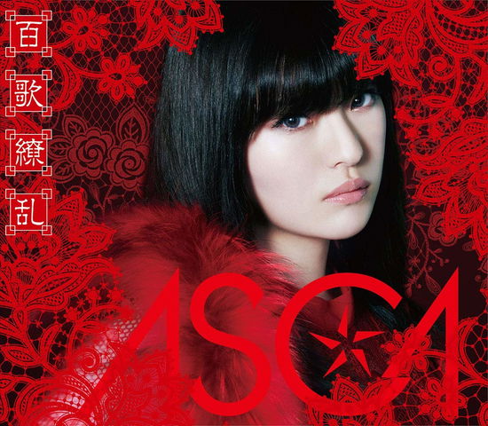 Cover for Asca · Hyakkaryoran &lt;limited&gt; (CD) [Japan Import edition] (2019)