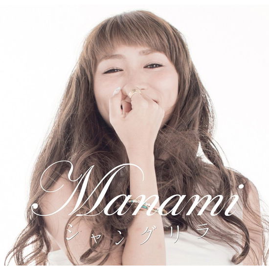 Cover for Manami · Shangri-la (CD) [Japan Import edition] (2014)