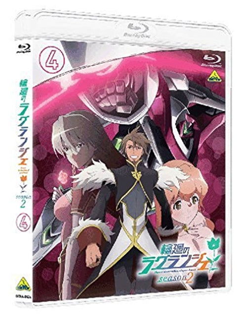 Cover for Production I.g · Rinne No Lagrange Season 2 4 (MBD) [Japan Import edition] (2012)