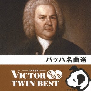 Cover for Classical Compilations · Bach Meikyoku Sen (CD) [Japan Import edition] (2014)