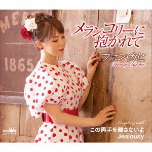 Cover for Hwang Kahee · Melancholy Ni Dakarete / Kono Ryoute Wo Hanasanaiyo / Jealousy (SCD) [Japan Import edition] (2021)