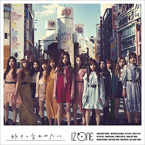 Suki to Iwasetai - Iz*one - Musique - UNIVERSAL - 4988031320341 - 6 février 2019