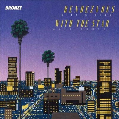 Cover for Bronze · Rendezvous / With The Star (extenrsion) (LP) [Japan Import edition] (2021)