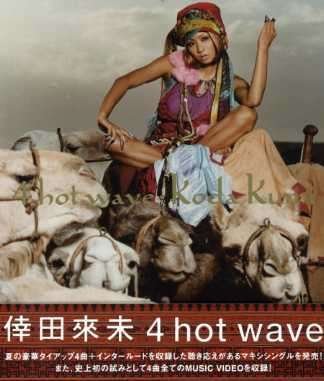 Cover for Kumi Koda · 4 Hot Wave &lt;cd+dvd&gt; (CD) [Japan Import edition] (2006)