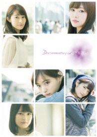 Kanashimi No Wasure Kata Documentary of Nogizaka 46 DVD Complete Box <limited> - Nogizaka 46 - Music - TOHO CO. - 4988104099341 - November 18, 2015