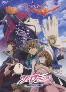 Cover for Clamp · Gekijoban Tsubasa Chronicle Torikago (MDVD) [Japan Import edition] (2006)