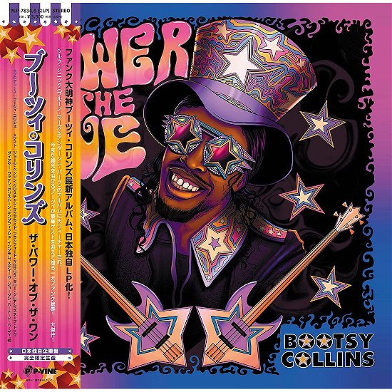 Cover for Bootsy Collins · The Power Of The One (LP) [Japan Import edition] (2022)