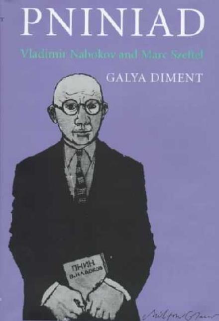 Cover for Galya Diment · Pniniad: Vladimir Nabokov and Marc Szeftel - Pniniad (Hardcover Book) [Y First Printing edition] (1997)