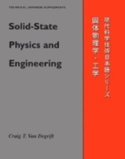 Cover for Craig T.Van Degrift · Solid-state Physics and Engineering (Paperback Book) (1995)
